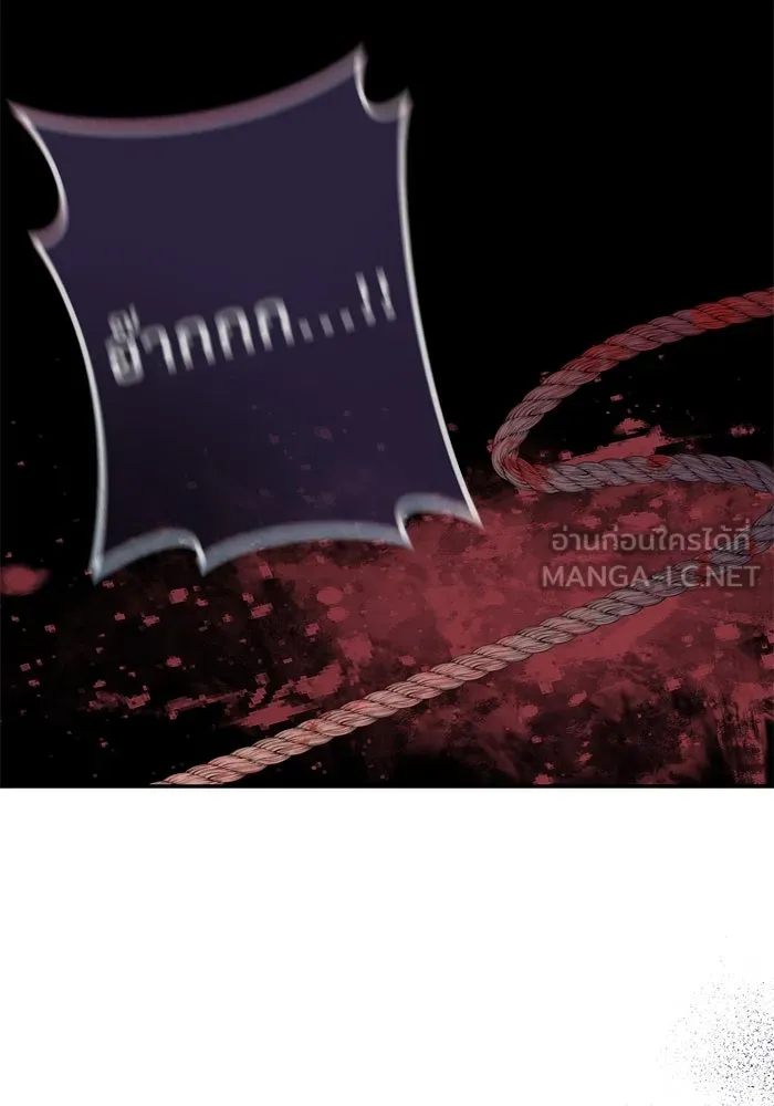 เกิดใหม่คราวนี้ ขอเป็นคนดีดูสักครั้ง ตอนที่ 53 รูปที่ 39