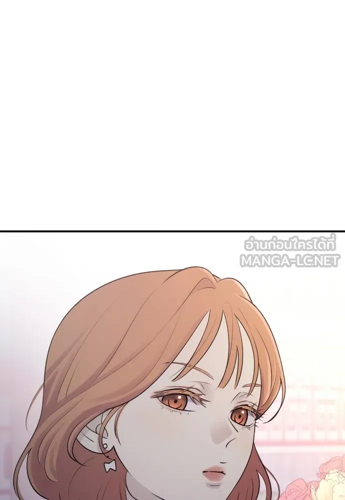 รักไร้ราคา ตอนที่ 12 รูปที่ 51