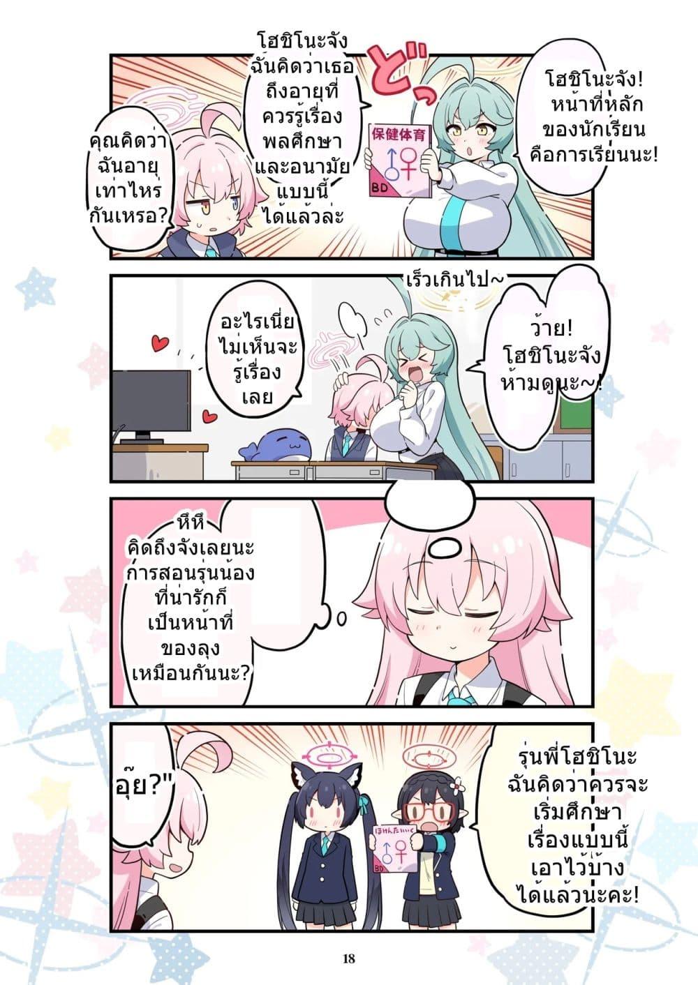 Manga-lc-com อ่านมังงะ อ่านการ์ตูน ออนไลน์ ฟรี BlueYon! Archive Vol.5 BY Skirthike ตอนที่ 1 2 3 4 5 6 7 8 9 10 11 12 13 14 ฟรี ไม่มีโฆษณา Manga-lc - อ่าน มังงะ อ่าน การ์ตูน ออนไลน์ อ่านมังงะ ฟรี