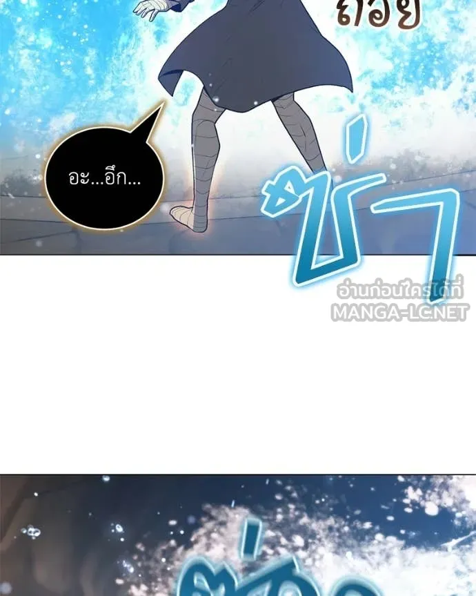 คนสวนโลกฮันเตอร์ ตอนที่ 106 รูปที่ 99