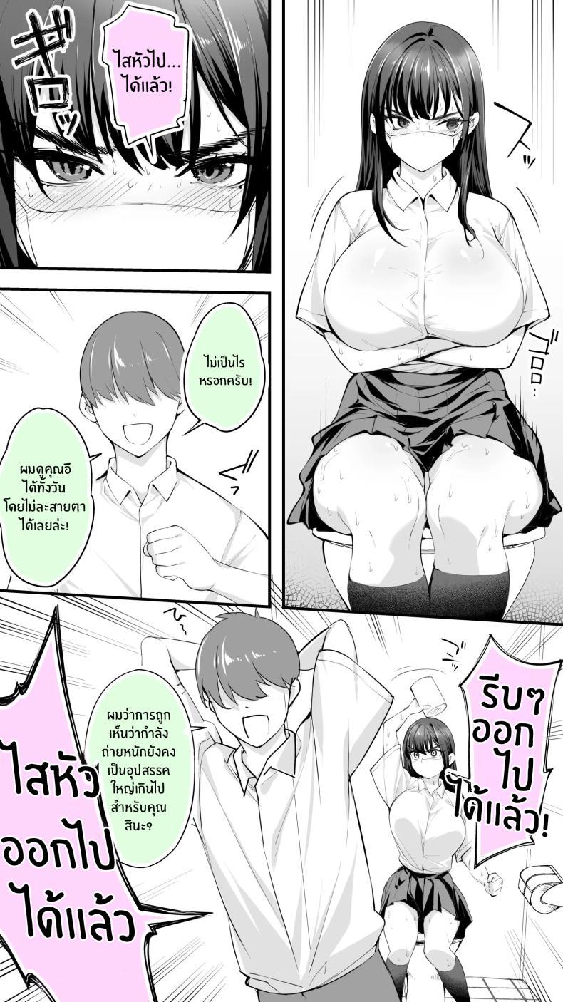 Doujin-Lc- อ่าน โดจิน มังฮวา เกาหลี ญี่ปุ่น จีน แปลไทย อดทนไว้นะครับคุณโฮชิคาวะ [STUDIO HUAN (Raidon)] Okoranaide Hoshikawa-san ตอนที่ 1 2 3 4 5 6 7 8 9 10 11 12 13 14 ฟรี ไม่มีโฆษณา อ่าน โดจิน Manhwa เกาหลี ญี่ปุ่น จีน เรามีครบ คัดมาให้เน้นๆ โดจิน 18+ รับประกันความฟินโดย  Doujin Lc