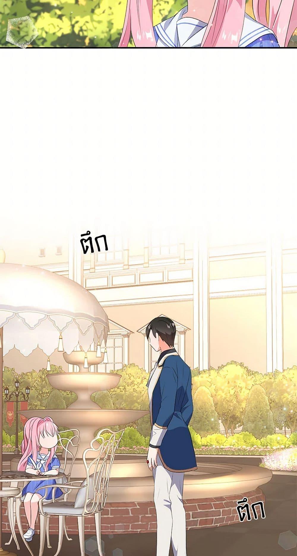 Manga-lc-com อ่านมังงะ อ่านการ์ตูน ออนไลน์ ฟรี Our Little Empress ตอนที่ 1 2 3 4 5 6 7 8 9 10 11 12 13 14 ฟรี ไม่มีโฆษณา Manga-lc - อ่าน มังงะ อ่าน การ์ตูน ออนไลน์ อ่านมังงะ ฟรี