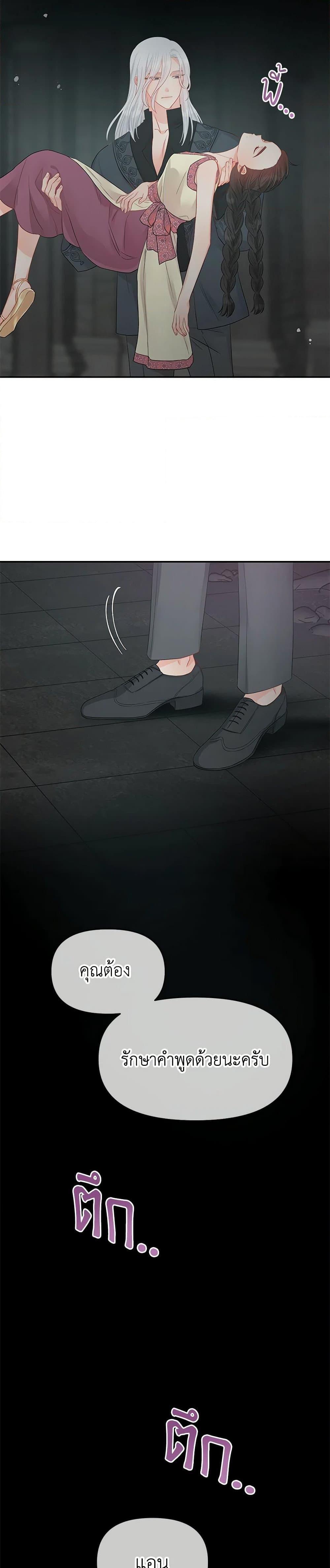 Manga-lc-com อ่านมังงะ อ่านการ์ตูน ออนไลน์ ฟรี Don’t Concern Yourself With That Book ตอนที่ 1 2 3 4 5 6 7 8 9 10 11 12 13 14 ฟรี ไม่มีโฆษณา Manga-lc - อ่าน มังงะ อ่าน การ์ตูน ออนไลน์ อ่านมังงะ ฟรี