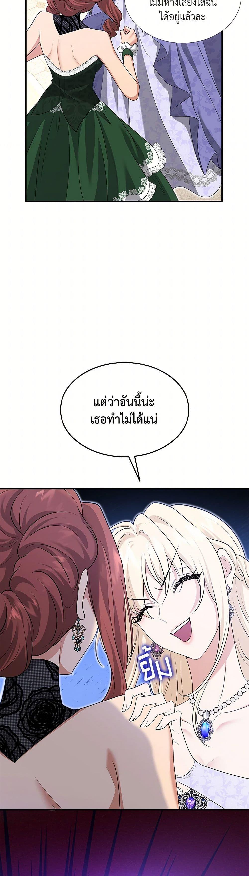 Manga-lc-com อ่านมังงะ อ่านการ์ตูน ออนไลน์ ฟรี Marriage and Sword ตอนที่ 1 2 3 4 5 6 7 8 9 10 11 12 13 14 ฟรี ไม่มีโฆษณา Manga-lc - อ่าน มังงะ อ่าน การ์ตูน ออนไลน์ อ่านมังงะ ฟรี
