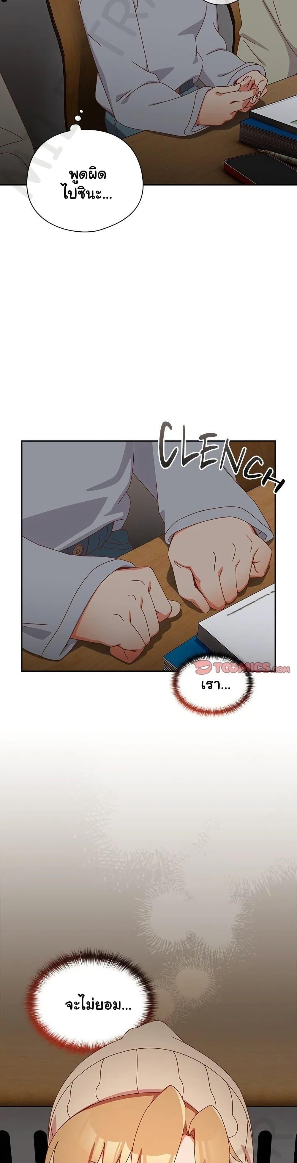 Doujin-Lc- อ่าน โดจิน มังฮวา เกาหลี ญี่ปุ่น จีน แปลไทย Like No Other ตอนที่ 1 2 3 4 5 6 7 8 9 10 11 12 13 14 ฟรี ไม่มีโฆษณา อ่าน โดจิน Manhwa เกาหลี ญี่ปุ่น จีน เรามีครบ คัดมาให้เน้นๆ โดจิน 18+ รับประกันความฟินโดย  Doujin Lc