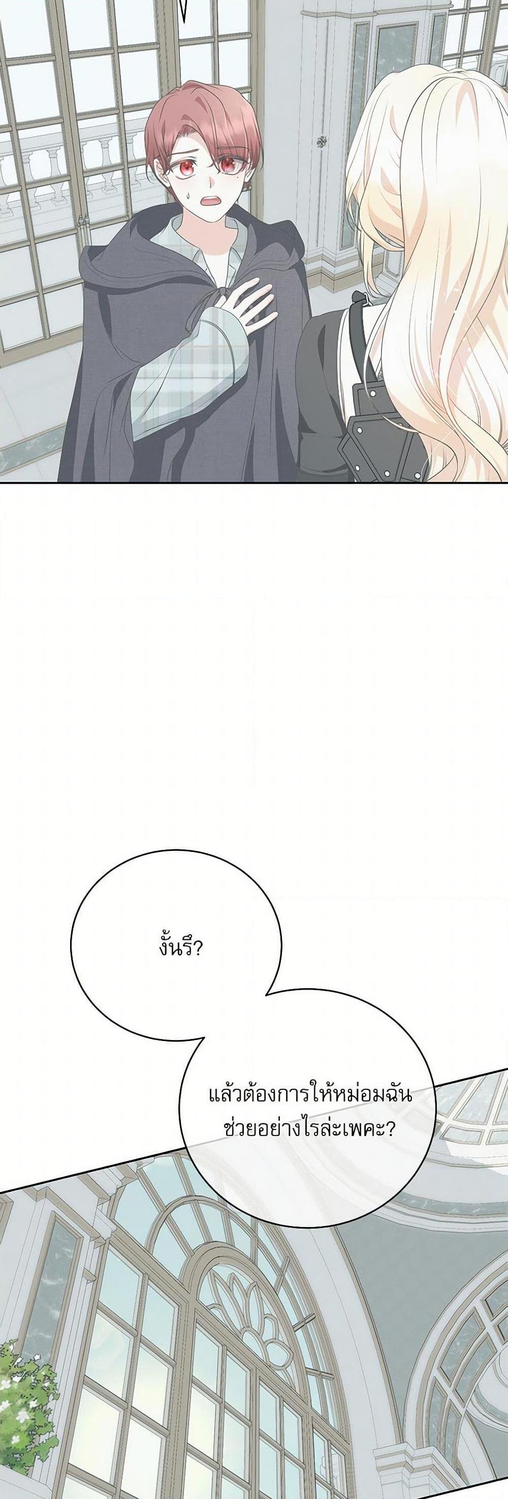 Manga-lc-com อ่านมังงะ อ่านการ์ตูน ออนไลน์ ฟรี Reborn as a Character That Never Existed ตอนที่ 1 2 3 4 5 6 7 8 9 10 11 12 13 14 ฟรี ไม่มีโฆษณา Manga-lc - อ่าน มังงะ อ่าน การ์ตูน ออนไลน์ อ่านมังงะ ฟรี