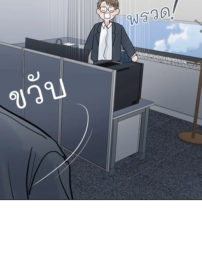 รักนี้ไม่ต้องมีเซนส์ ตอนที่ 82 รูปที่ 136