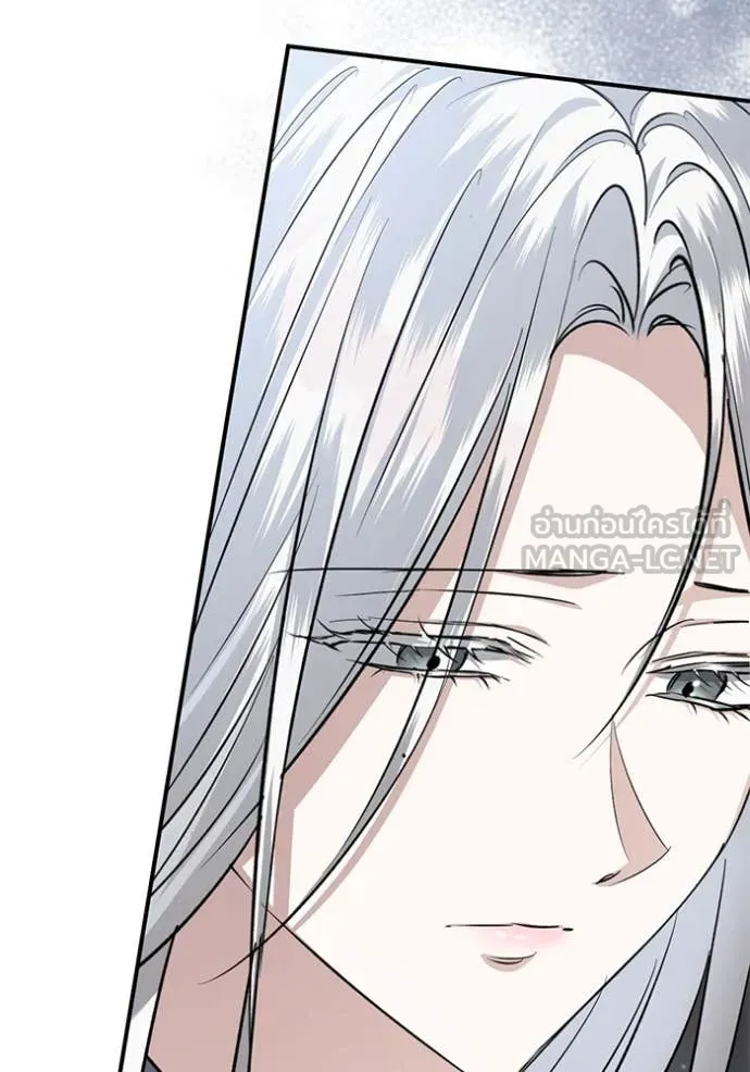 ยามหมาป่าทมิฬ ตอนที่ 58 รูปที่ 106