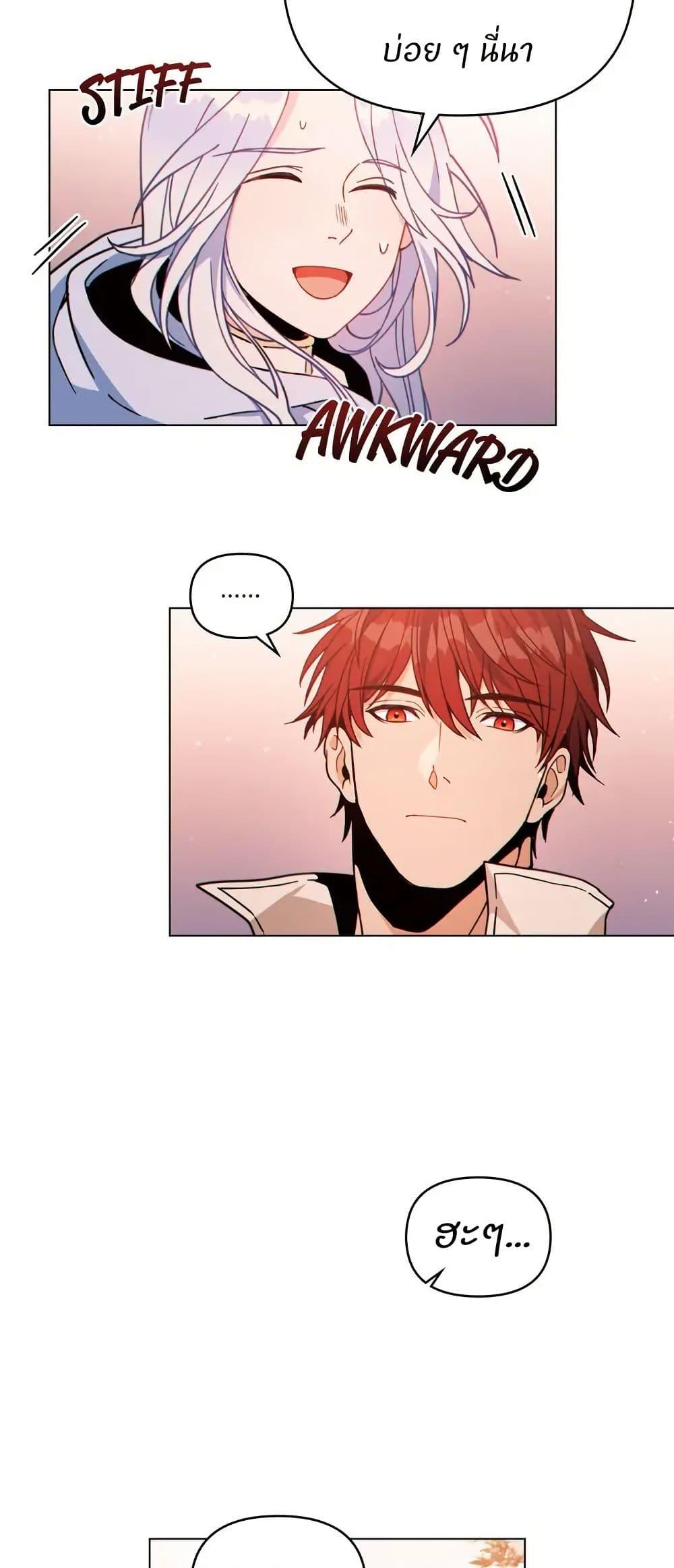 Manga-lc-com อ่านมังงะ อ่านการ์ตูน ออนไลน์ ฟรี I Can See Your Stats! ตอนที่ 1 2 3 4 5 6 7 8 9 10 11 12 13 14 ฟรี ไม่มีโฆษณา Manga-lc - อ่าน มังงะ อ่าน การ์ตูน ออนไลน์ อ่านมังงะ ฟรี