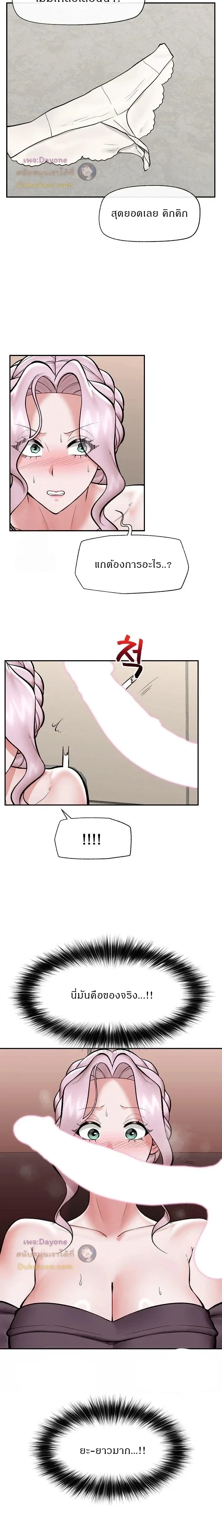 Doujin-Lc- อ่าน โดจิน มังฮวา เกาหลี ญี่ปุ่น จีน แปลไทย Hypnotist Security Guard พลิกชีวิตยามด้วยแอปสะกดเสียว ตอนที่ 1 2 3 4 5 6 7 8 9 10 11 12 13 14 ฟรี ไม่มีโฆษณา อ่าน โดจิน Manhwa เกาหลี ญี่ปุ่น จีน เรามีครบ คัดมาให้เน้นๆ โดจิน 18+ รับประกันความฟินโดย  Doujin Lc