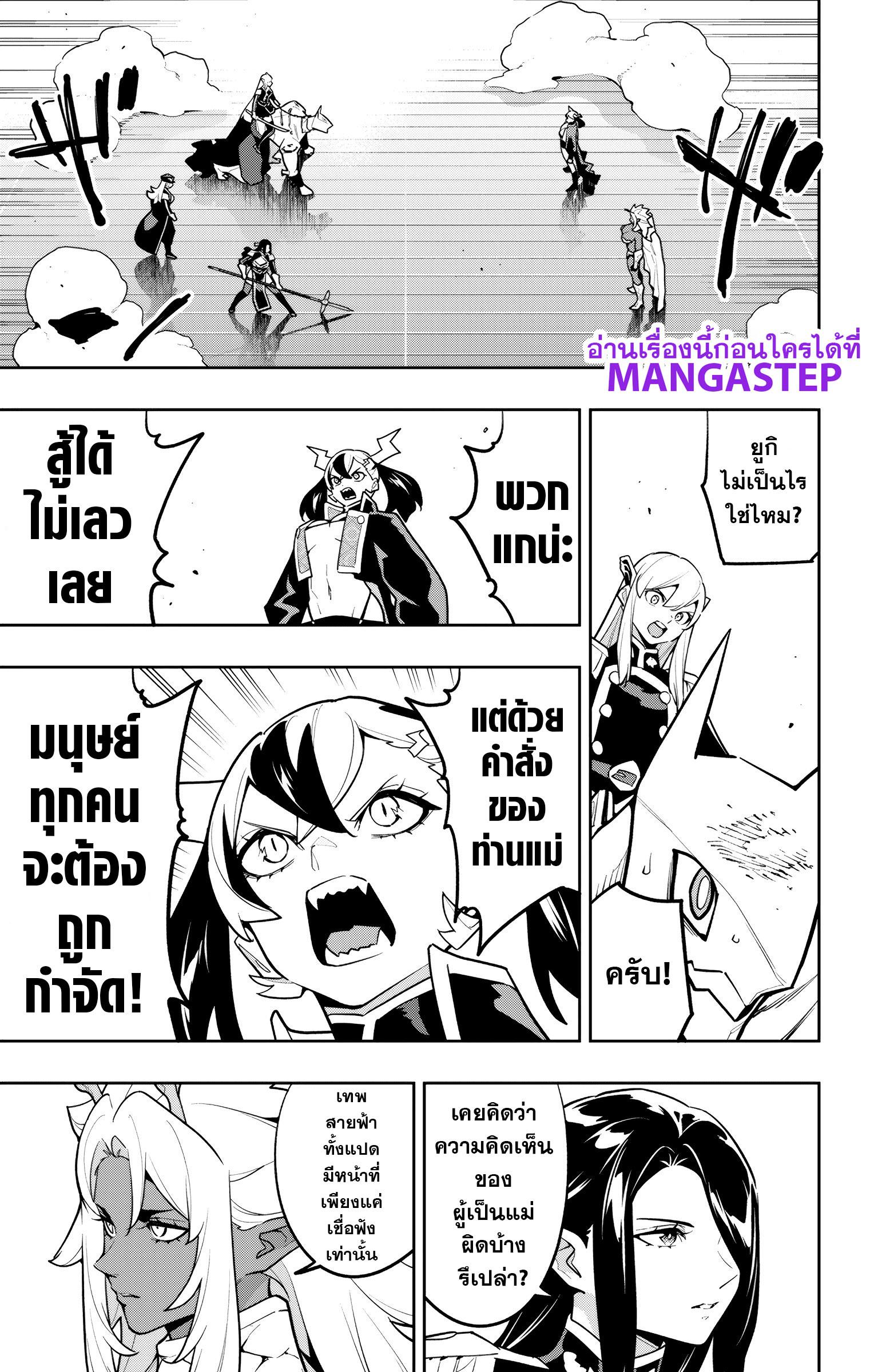 Manga-lc-com อ่านมังงะ อ่านการ์ตูน ออนไลน์ ฟรี Mato Seihei no Slave ทาสสุดแกร่งแห่งหน่วยป้องกันอสูร ตอนที่ 1 2 3 4 5 6 7 8 9 10 11 12 13 14 ฟรี ไม่มีโฆษณา Manga-lc - อ่าน มังงะ อ่าน การ์ตูน ออนไลน์ อ่านมังงะ ฟรี