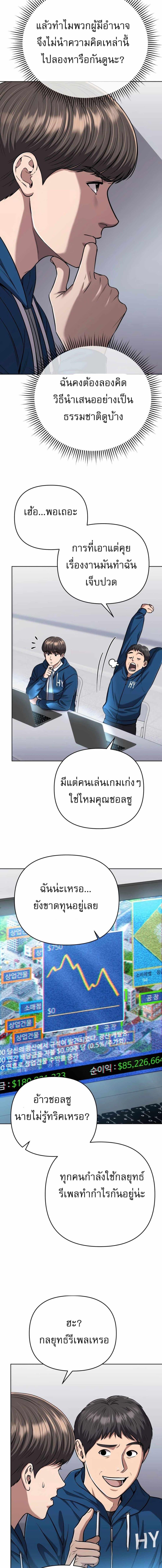 Manga-lc-com อ่านมังงะ อ่านการ์ตูน ออนไลน์ ฟรี New Employee Kim Chul-Soo ตอนที่ 1 2 3 4 5 6 7 8 9 10 11 12 13 14 ฟรี ไม่มีโฆษณา Manga-lc - อ่าน มังงะ อ่าน การ์ตูน ออนไลน์ อ่านมังงะ ฟรี