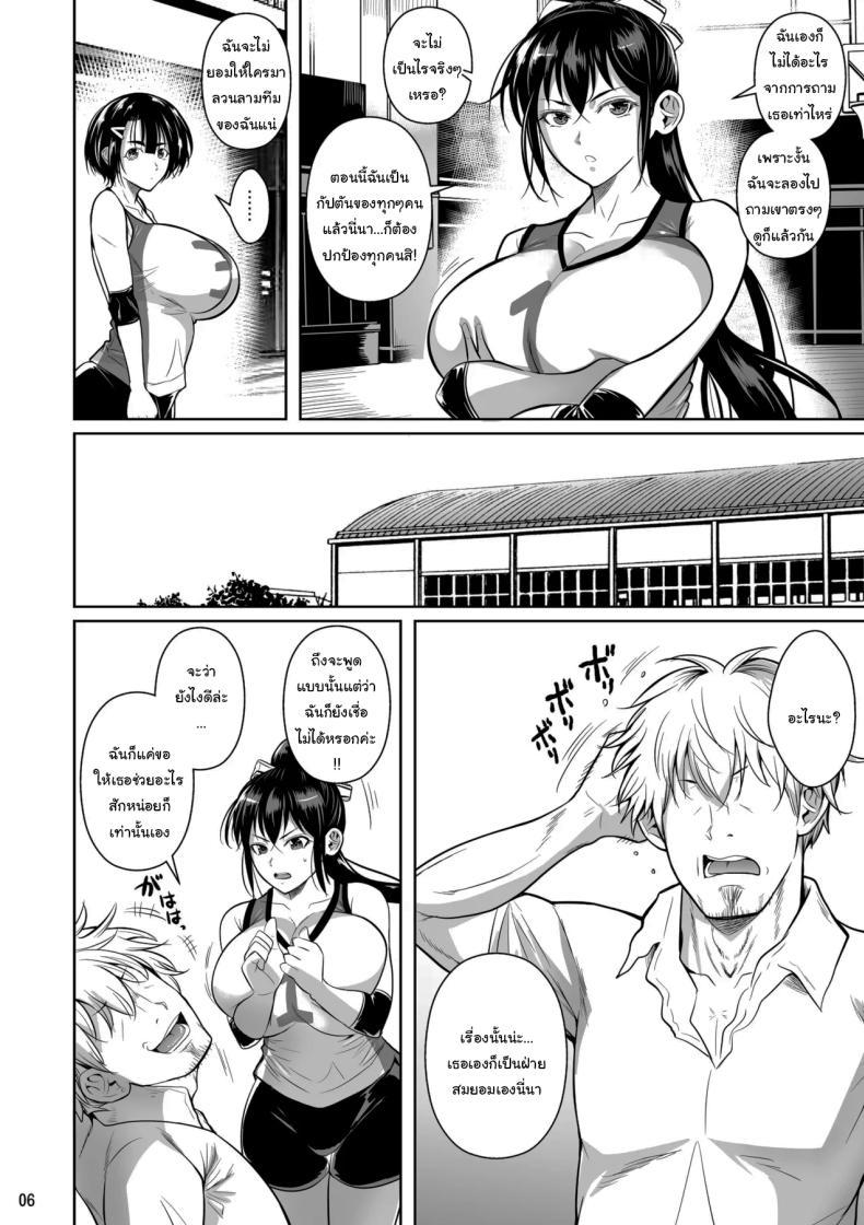 Doujin-Lc- อ่าน โดจิน มังฮวา เกาหลี ญี่ปุ่น จีน แปลไทย เบื้องหลังความสำเร็จ [Shoot The Moon (Fuetakishi)] Asettarashi Covered in Sweat ตอนที่ 1 2 3 4 5 6 7 8 9 10 11 12 13 14 ฟรี ไม่มีโฆษณา อ่าน โดจิน Manhwa เกาหลี ญี่ปุ่น จีน เรามีครบ คัดมาให้เน้นๆ โดจิน 18+ รับประกันความฟินโดย  Doujin Lc