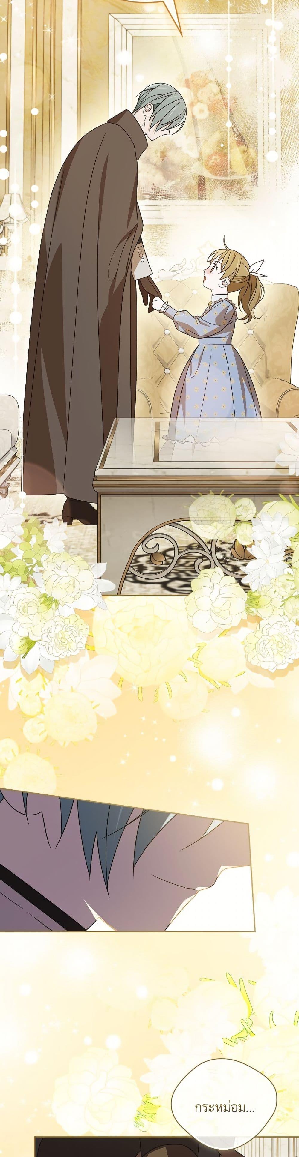 Manga-lc-com อ่านมังงะ อ่านการ์ตูน ออนไลน์ ฟรี I Was Just Having Fun With the Time Limit ตอนที่ 1 2 3 4 5 6 7 8 9 10 11 12 13 14 ฟรี ไม่มีโฆษณา Manga-lc - อ่าน มังงะ อ่าน การ์ตูน ออนไลน์ อ่านมังงะ ฟรี