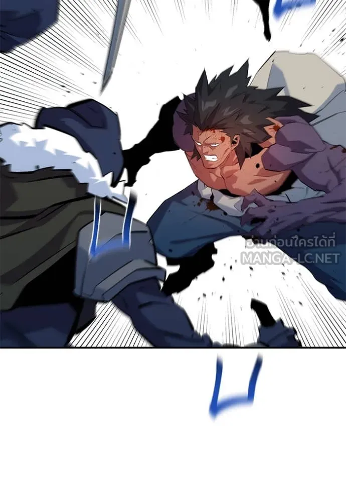 แยกร่าง ล่าอัตโนมัติ ตอนที่ 157 รูปที่ 21