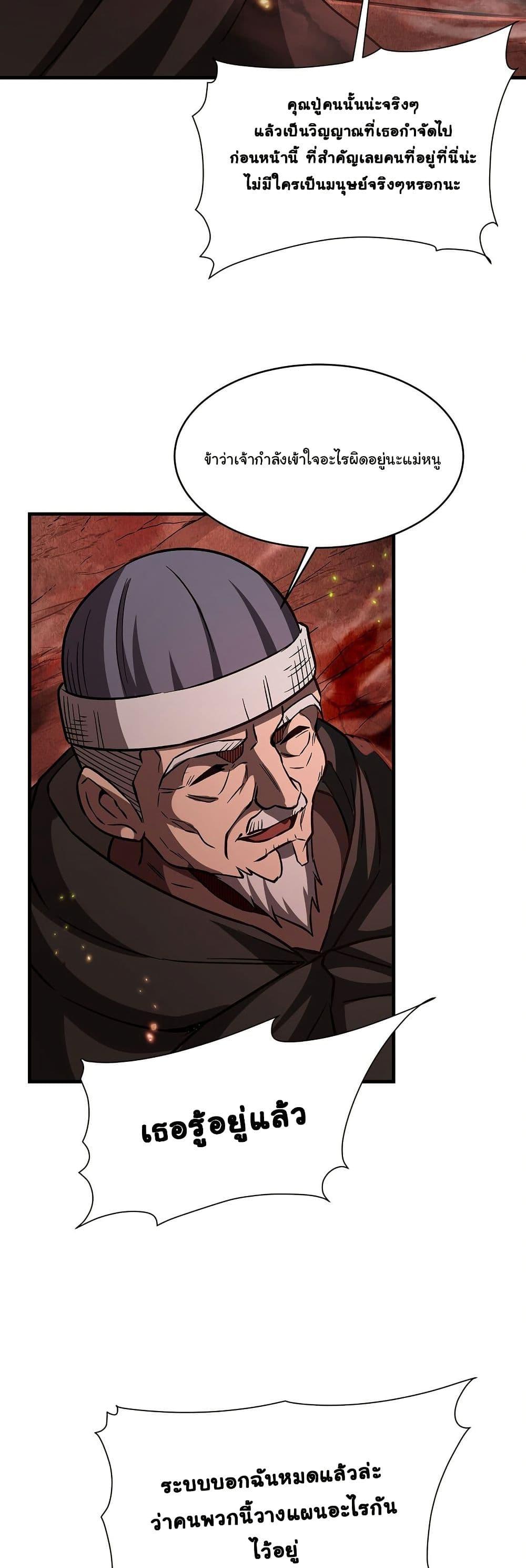 Manga-lc-com อ่านมังงะ อ่านการ์ตูน ออนไลน์ ฟรี Become a Witch in a World Full of Ghost Stories ตอนที่ 1 2 3 4 5 6 7 8 9 10 11 12 13 14 ฟรี ไม่มีโฆษณา Manga-lc - อ่าน มังงะ อ่าน การ์ตูน ออนไลน์ อ่านมังงะ ฟรี