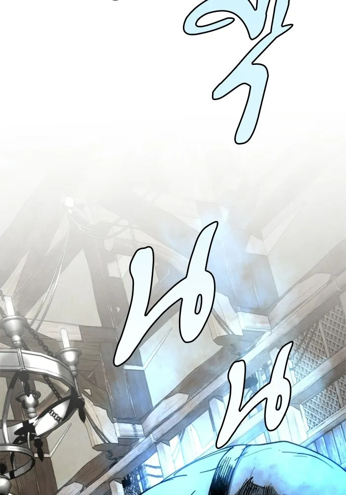 FOG LAND ตอนที่ 27 รูปที่ 113