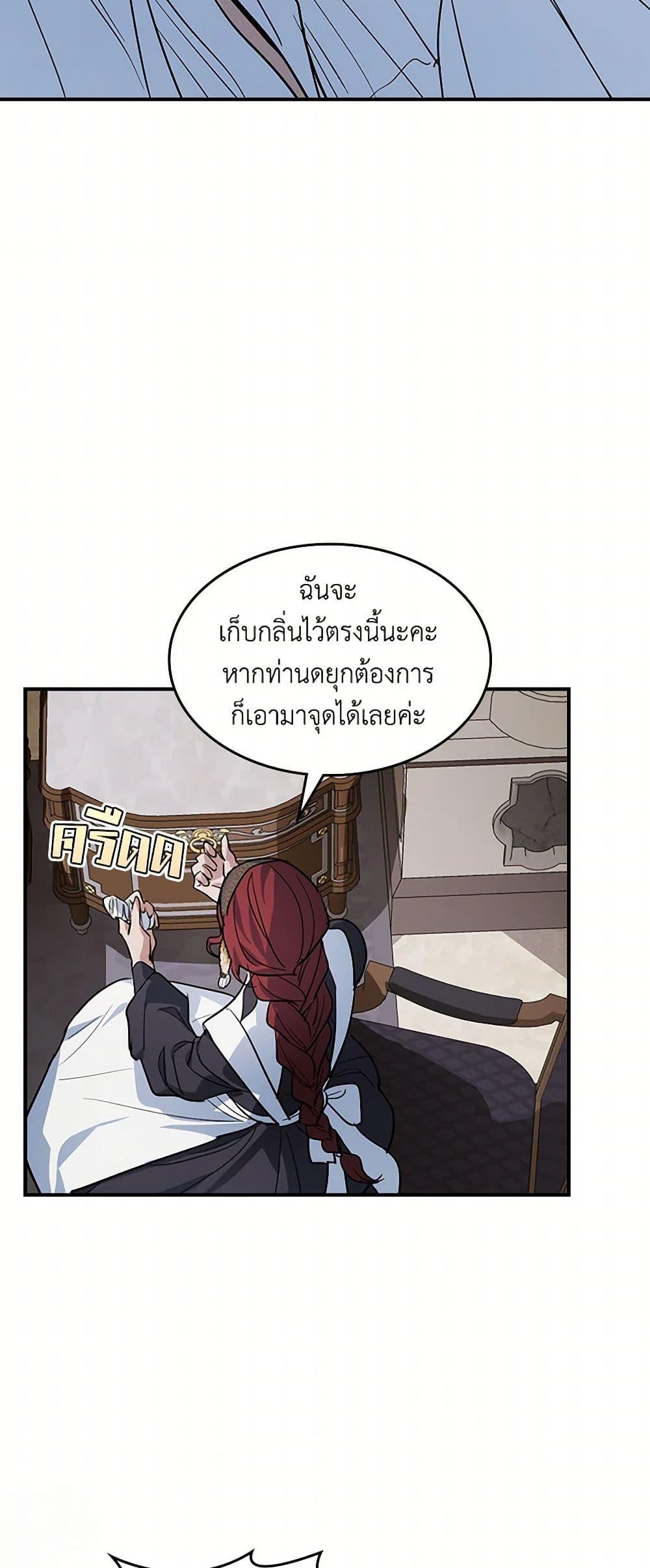 Manga-lc-com อ่านมังงะ อ่านการ์ตูน ออนไลน์ ฟรี The Lady and the Beast ตอนที่ 1 2 3 4 5 6 7 8 9 10 11 12 13 14 ฟรี ไม่มีโฆษณา Manga-lc - อ่าน มังงะ อ่าน การ์ตูน ออนไลน์ อ่านมังงะ ฟรี