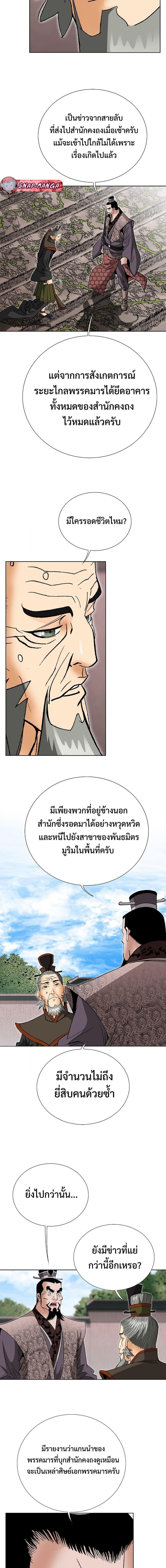 Manga-lc-com อ่านมังงะ อ่านการ์ตูน ออนไลน์ ฟรี Biography of a Novice Warrior ตอนที่ 1 2 3 4 5 6 7 8 9 10 11 12 13 14 ฟรี ไม่มีโฆษณา Manga-lc - อ่าน มังงะ อ่าน การ์ตูน ออนไลน์ อ่านมังงะ ฟรี