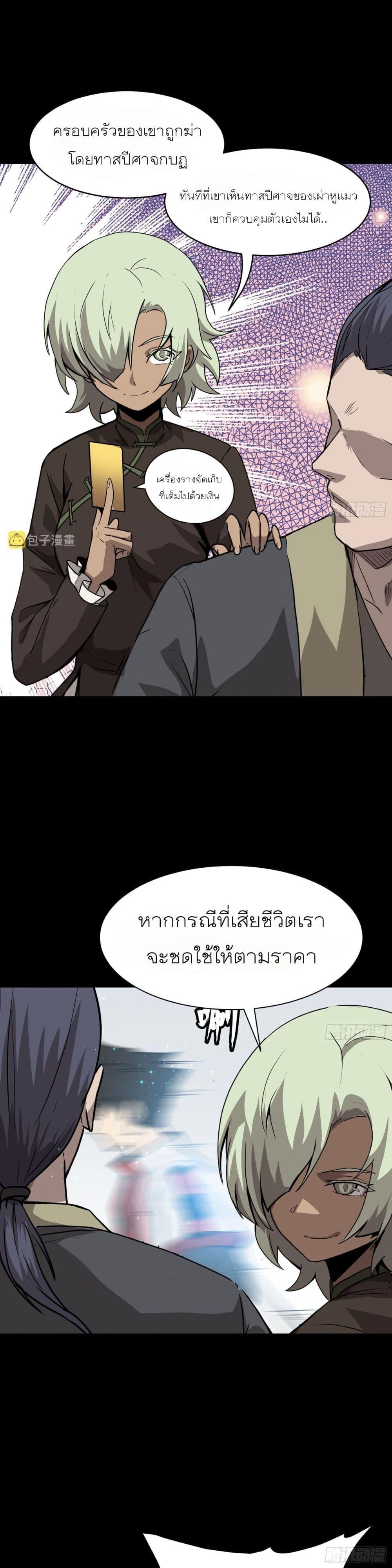 Manga-lc-com อ่านมังงะ อ่านการ์ตูน ออนไลน์ ฟรี Legend of Star General ตอนที่ 1 2 3 4 5 6 7 8 9 10 11 12 13 14 ฟรี ไม่มีโฆษณา Manga-lc - อ่าน มังงะ อ่าน การ์ตูน ออนไลน์ อ่านมังงะ ฟรี