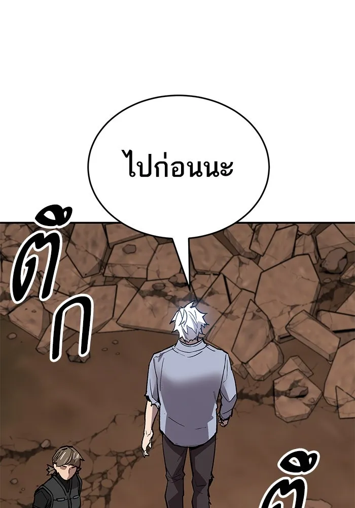 ยอดคนเลเวลทะลุ ตอนที่ 87 เขากวางทอง รูปที่ 187