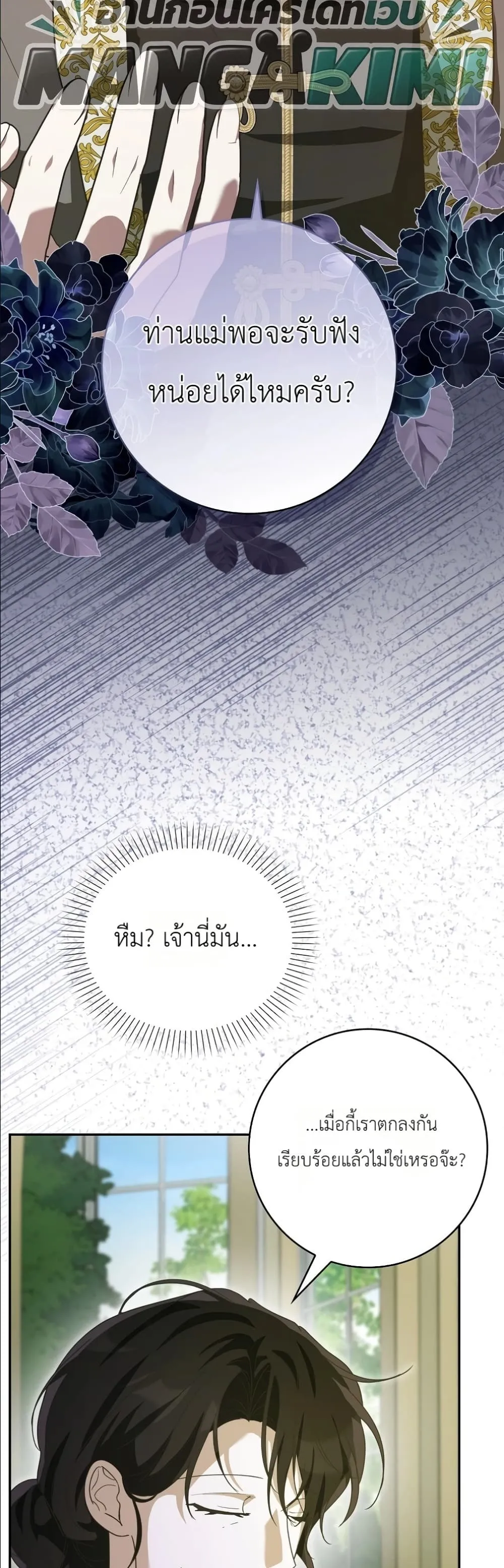 Manga-lc-com อ่านมังงะ อ่านการ์ตูน ออนไลน์ ฟรี I Will Save My Dad ตอนที่ 1 2 3 4 5 6 7 8 9 10 11 12 13 14 ฟรี ไม่มีโฆษณา Manga-lc - อ่าน มังงะ อ่าน การ์ตูน ออนไลน์ อ่านมังงะ ฟรี