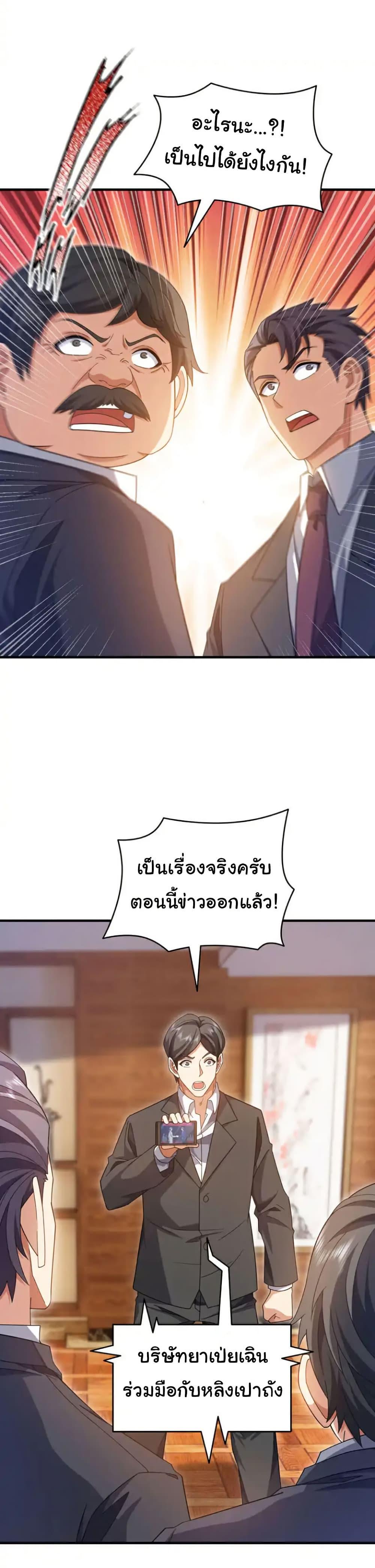 Manga-lc-com อ่านมังงะ อ่านการ์ตูน ออนไลน์ ฟรี Chu Chen, The Trash Son-in-Law ตอนที่ 1 2 3 4 5 6 7 8 9 10 11 12 13 14 ฟรี ไม่มีโฆษณา Manga-lc - อ่าน มังงะ อ่าน การ์ตูน ออนไลน์ อ่านมังงะ ฟรี