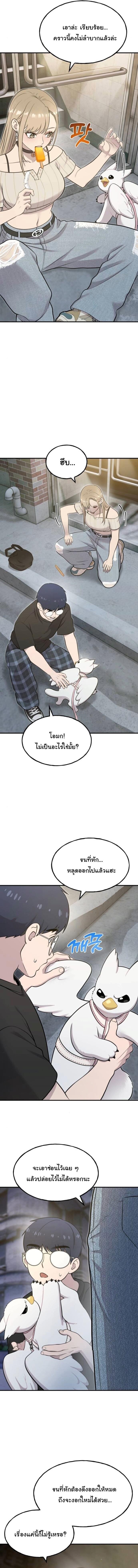 Manga-lc-com อ่านมังงะ อ่านการ์ตูน ออนไลน์ ฟรี Hello, Griffin the Fluffy Tit! ตอนที่ 1 2 3 4 5 6 7 8 9 10 11 12 13 14 ฟรี ไม่มีโฆษณา Manga-lc - อ่าน มังงะ อ่าน การ์ตูน ออนไลน์ อ่านมังงะ ฟรี