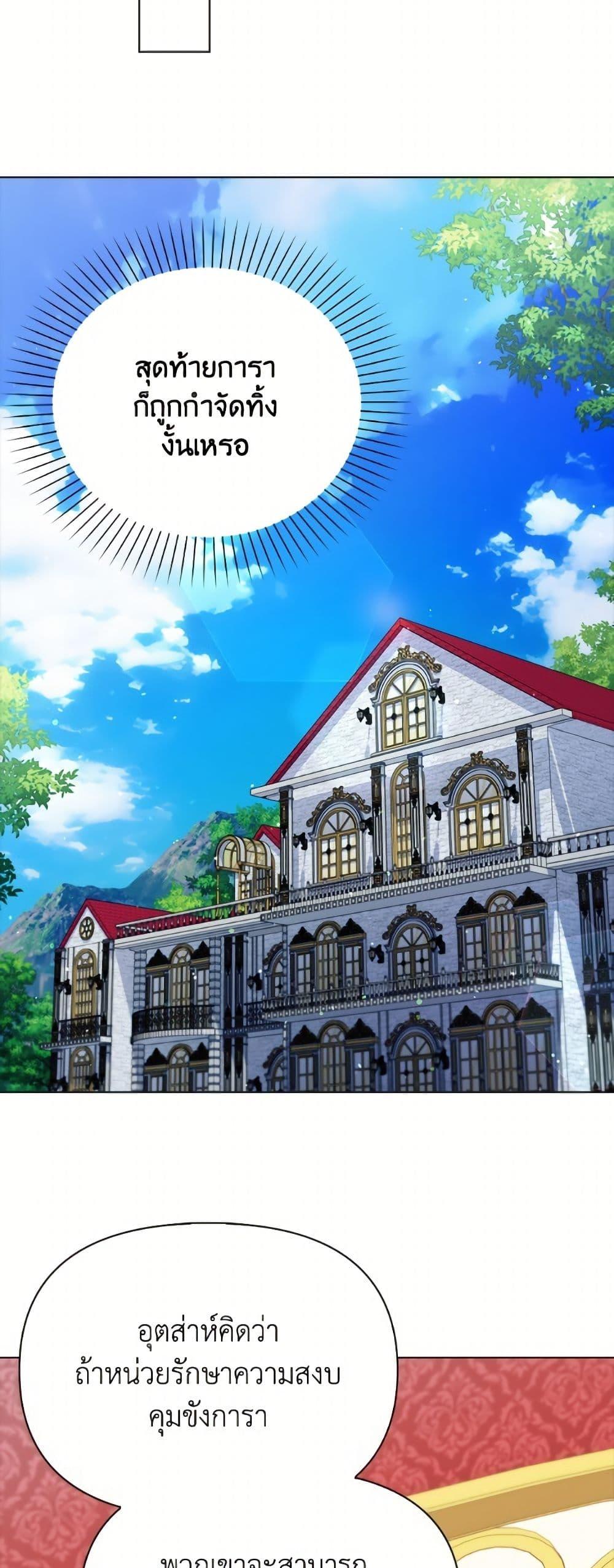 Manga-lc-com อ่านมังงะ อ่านการ์ตูน ออนไลน์ ฟรี The Gangster Baby of the Duke’s Family ตอนที่ 1 2 3 4 5 6 7 8 9 10 11 12 13 14 ฟรี ไม่มีโฆษณา Manga-lc - อ่าน มังงะ อ่าน การ์ตูน ออนไลน์ อ่านมังงะ ฟรี
