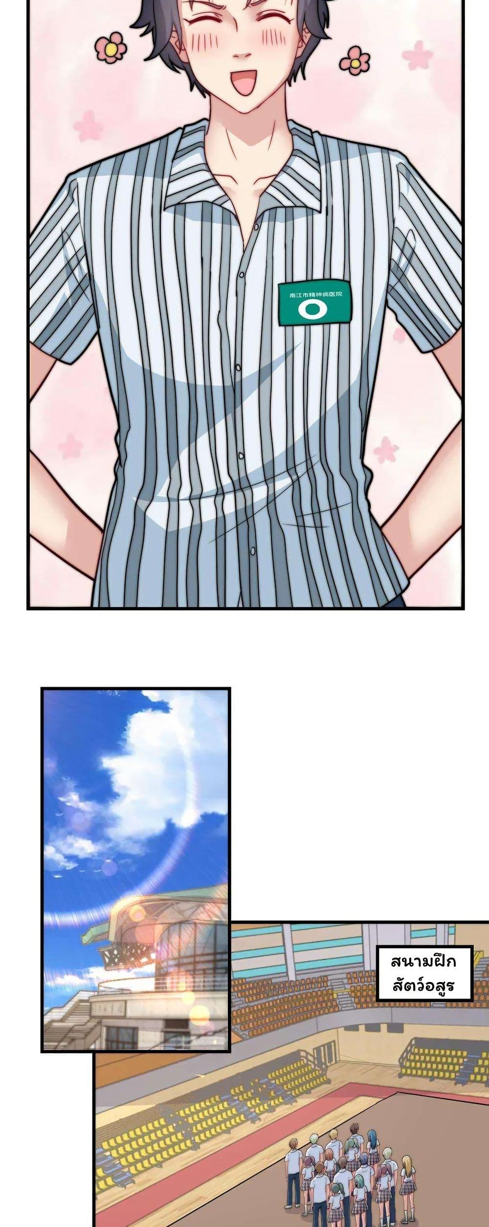 Manga-lc-com อ่านมังงะ อ่านการ์ตูน ออนไลน์ ฟรี Is It Reasonable for Me to Beat a Dragon With a Slime ตอนที่ 1 2 3 4 5 6 7 8 9 10 11 12 13 14 ฟรี ไม่มีโฆษณา Manga-lc - อ่าน มังงะ อ่าน การ์ตูน ออนไลน์ อ่านมังงะ ฟรี