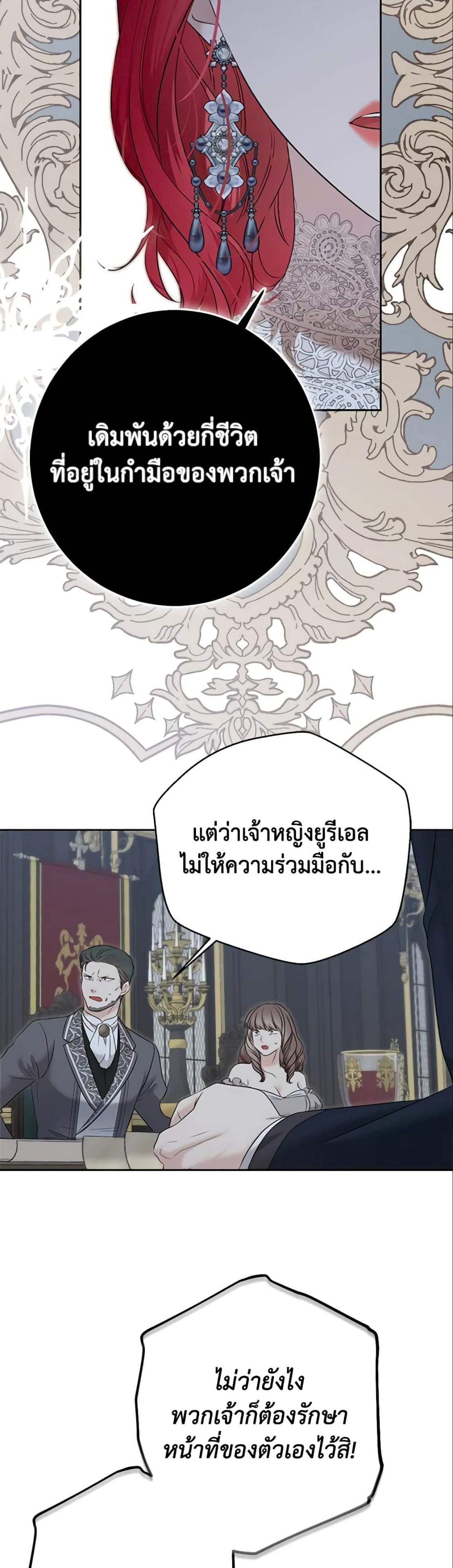 Manga-lc-com อ่านมังงะ อ่านการ์ตูน ออนไลน์ ฟรี I Fell into a Reverse Harem Game! ตอนที่ 1 2 3 4 5 6 7 8 9 10 11 12 13 14 ฟรี ไม่มีโฆษณา Manga-lc - อ่าน มังงะ อ่าน การ์ตูน ออนไลน์ อ่านมังงะ ฟรี