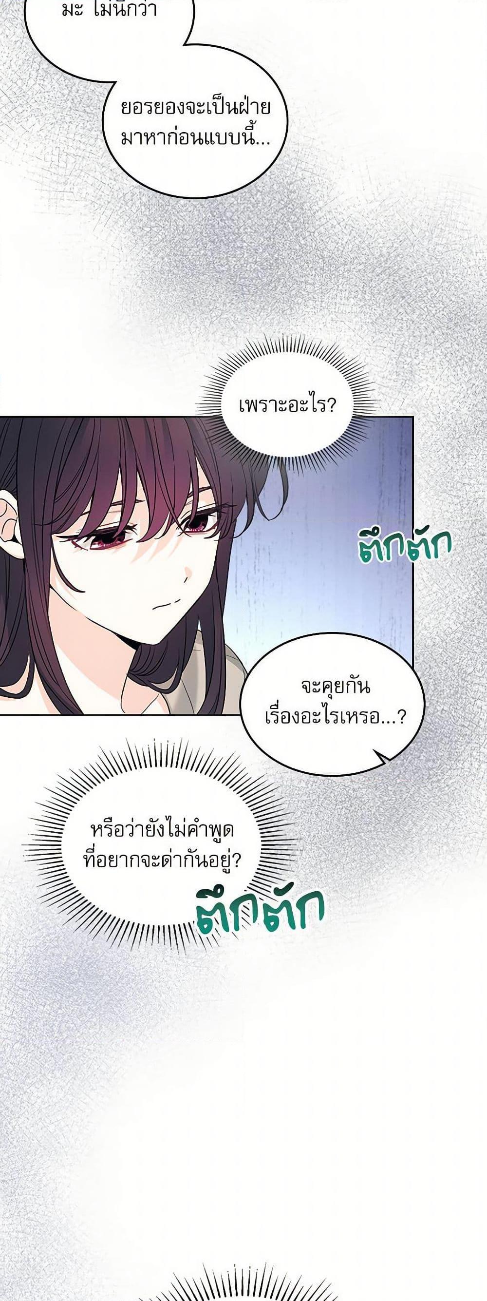 Manga-lc-com อ่านมังงะ อ่านการ์ตูน ออนไลน์ ฟรี My Life as an Internet Novel ตอนที่ 1 2 3 4 5 6 7 8 9 10 11 12 13 14 ฟรี ไม่มีโฆษณา Manga-lc - อ่าน มังงะ อ่าน การ์ตูน ออนไลน์ อ่านมังงะ ฟรี