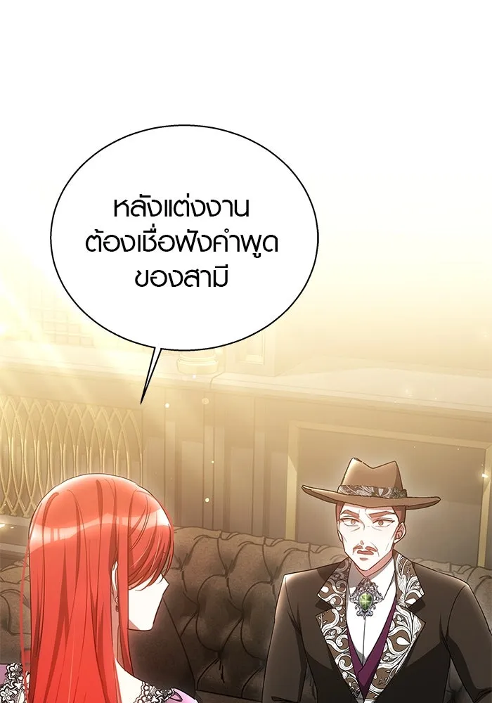 เหตุผลที่ฉันนอกใจ ตอนที่ 47 รูปที่ 32