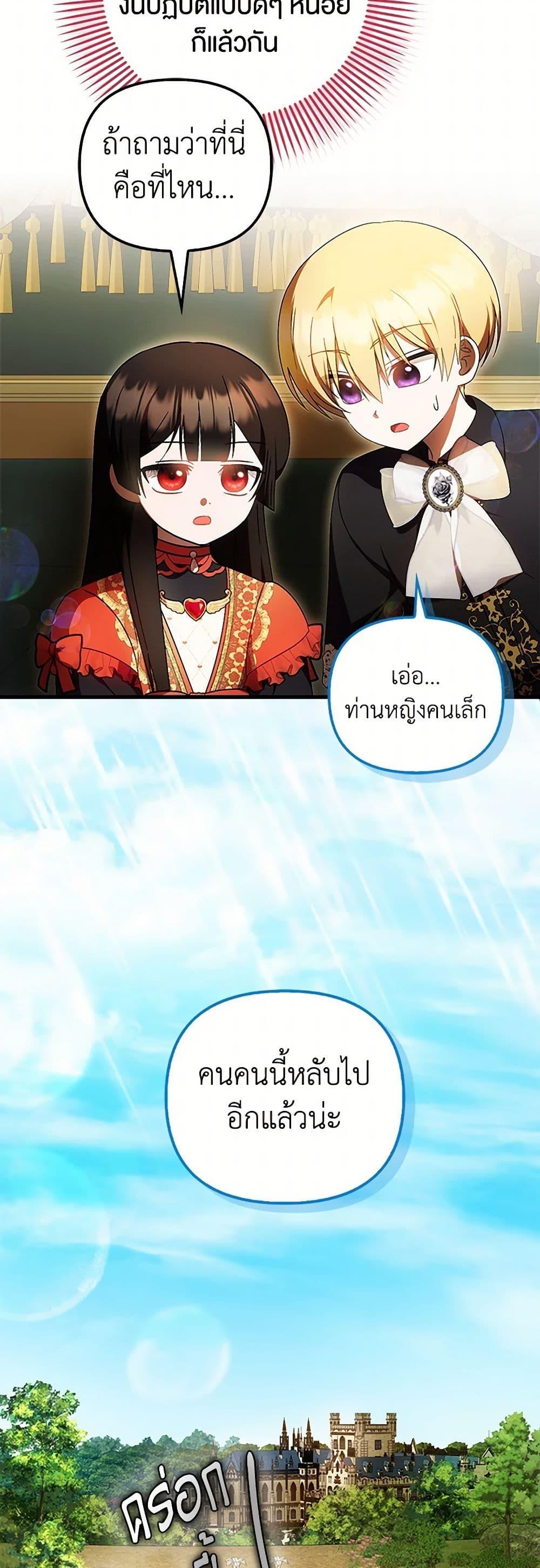 Manga-lc-com อ่านมังงะ อ่านการ์ตูน ออนไลน์ ฟรี It’s My First Time Being Loved ตอนที่ 1 2 3 4 5 6 7 8 9 10 11 12 13 14 ฟรี ไม่มีโฆษณา Manga-lc - อ่าน มังงะ อ่าน การ์ตูน ออนไลน์ อ่านมังงะ ฟรี