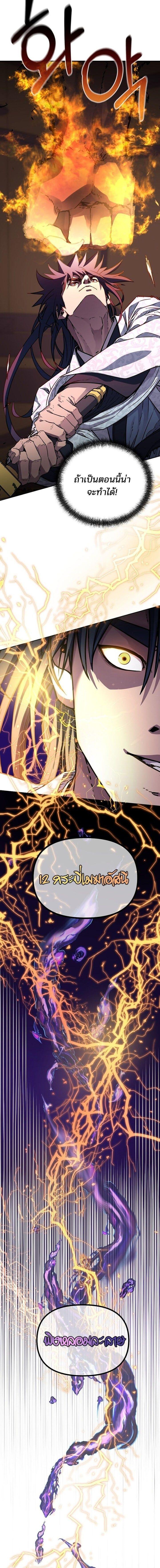 Manga-lc-com อ่านมังงะ อ่านการ์ตูน ออนไลน์ ฟรี The Reborn Ranker Chronicles ตอนที่ 1 2 3 4 5 6 7 8 9 10 11 12 13 14 ฟรี ไม่มีโฆษณา Manga-lc - อ่าน มังงะ อ่าน การ์ตูน ออนไลน์ อ่านมังงะ ฟรี