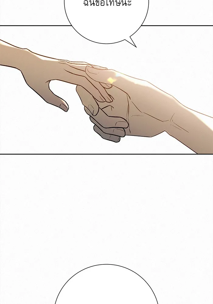 ปฏิบัติการรักวุ่นหัวใจ ตอนที่ 71 รูปที่ 151