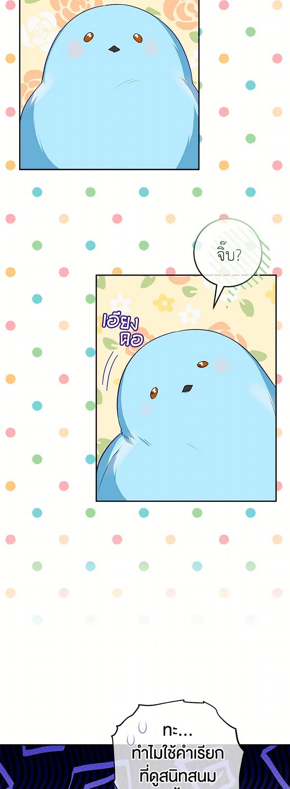 Manga-lc-com อ่านมังงะ อ่านการ์ตูน ออนไลน์ ฟรี Lady Blue Bird of the White Lion Family ตอนที่ 1 2 3 4 5 6 7 8 9 10 11 12 13 14 ฟรี ไม่มีโฆษณา Manga-lc - อ่าน มังงะ อ่าน การ์ตูน ออนไลน์ อ่านมังงะ ฟรี