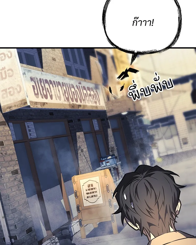 สัปดาห์นี้งดอัปตอนใหม่ ตอนที่ 10 รูปที่ 52