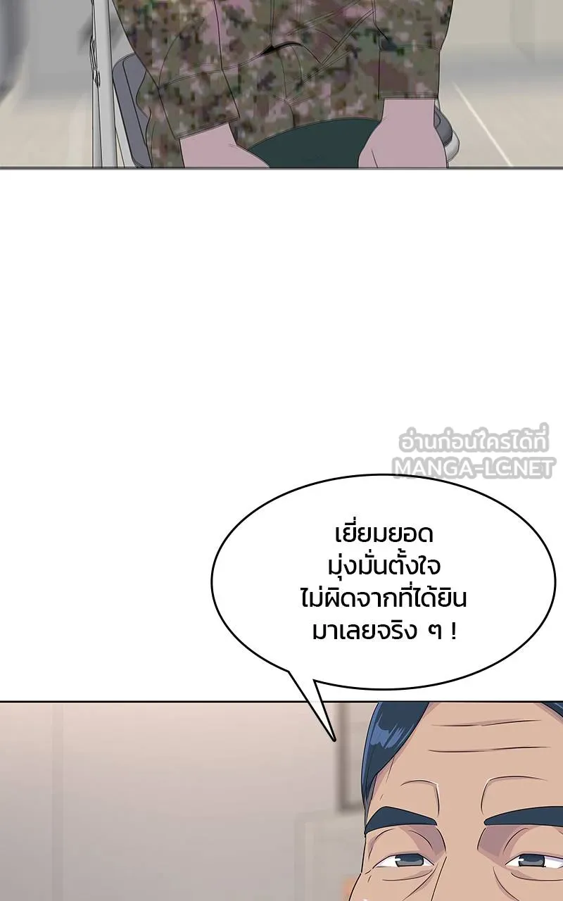 9a1d0af8204a5d464118 ตอนที่ 224 รูปที่ 30