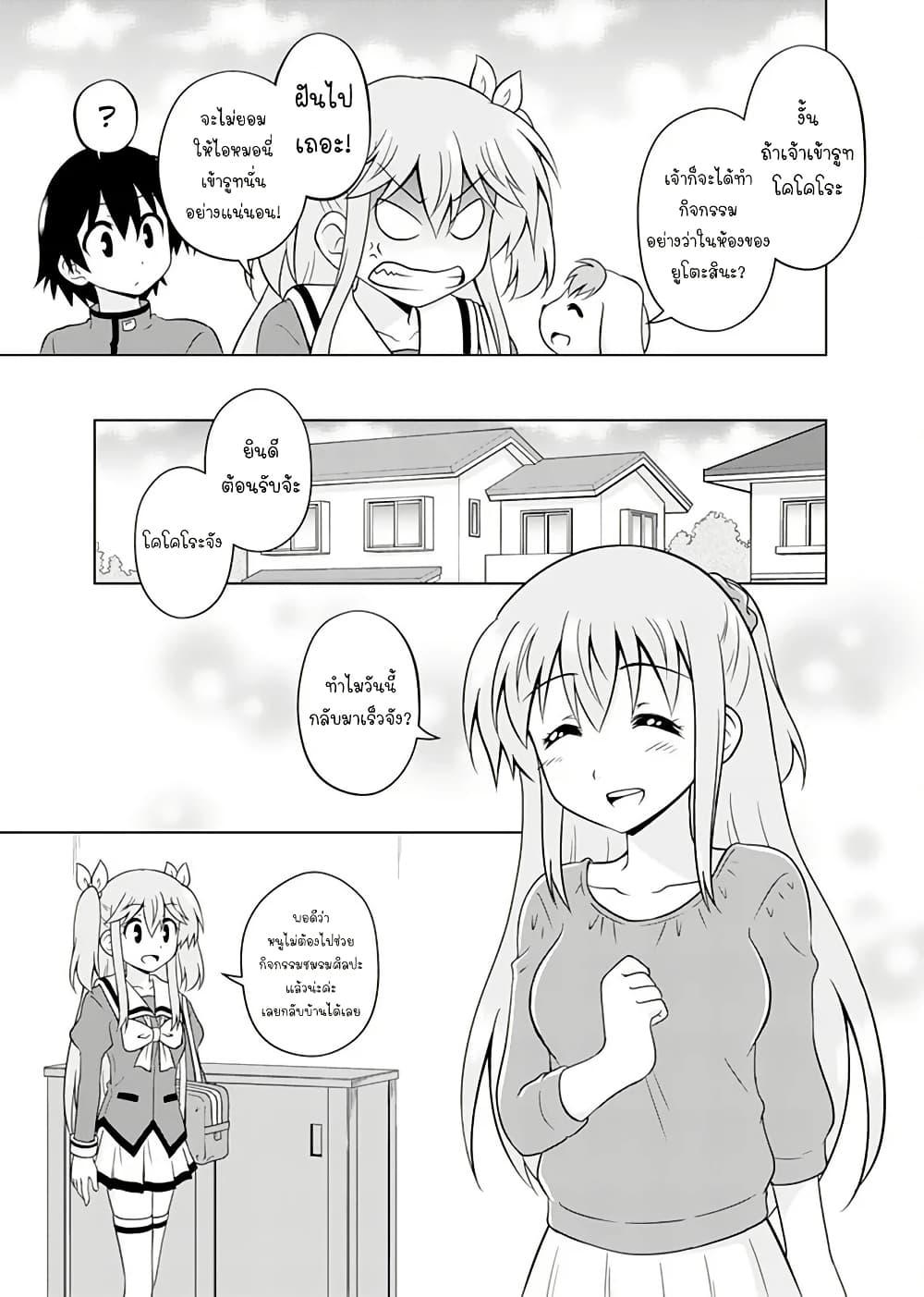 Manga-lc-com อ่านมังงะ อ่านการ์ตูน ออนไลน์ ฟรี Tadashi Ore wa Heroine Toshite ตอนที่ 1 2 3 4 5 6 7 8 9 10 11 12 13 14 ฟรี ไม่มีโฆษณา Manga-lc - อ่าน มังงะ อ่าน การ์ตูน ออนไลน์ อ่านมังงะ ฟรี