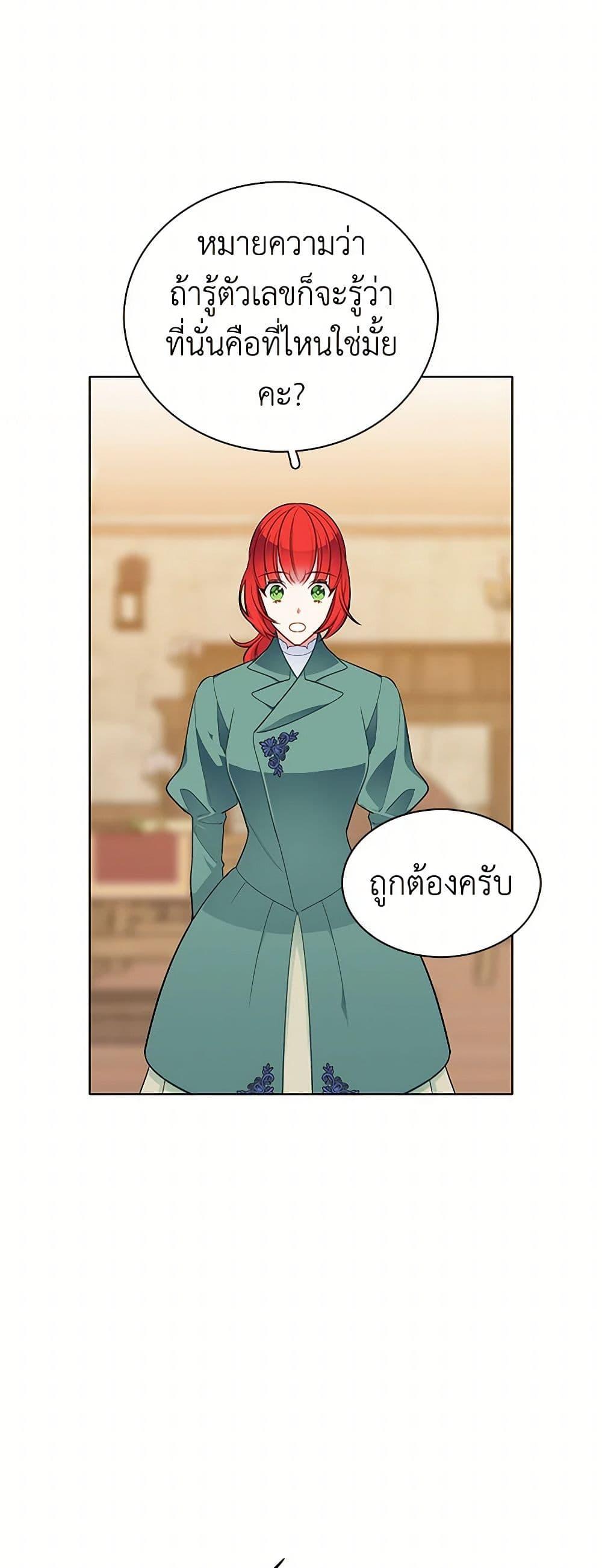 Manga-lc-com อ่านมังงะ อ่านการ์ตูน ออนไลน์ ฟรี The Detective Of Muiella ตอนที่ 1 2 3 4 5 6 7 8 9 10 11 12 13 14 ฟรี ไม่มีโฆษณา Manga-lc - อ่าน มังงะ อ่าน การ์ตูน ออนไลน์ อ่านมังงะ ฟรี