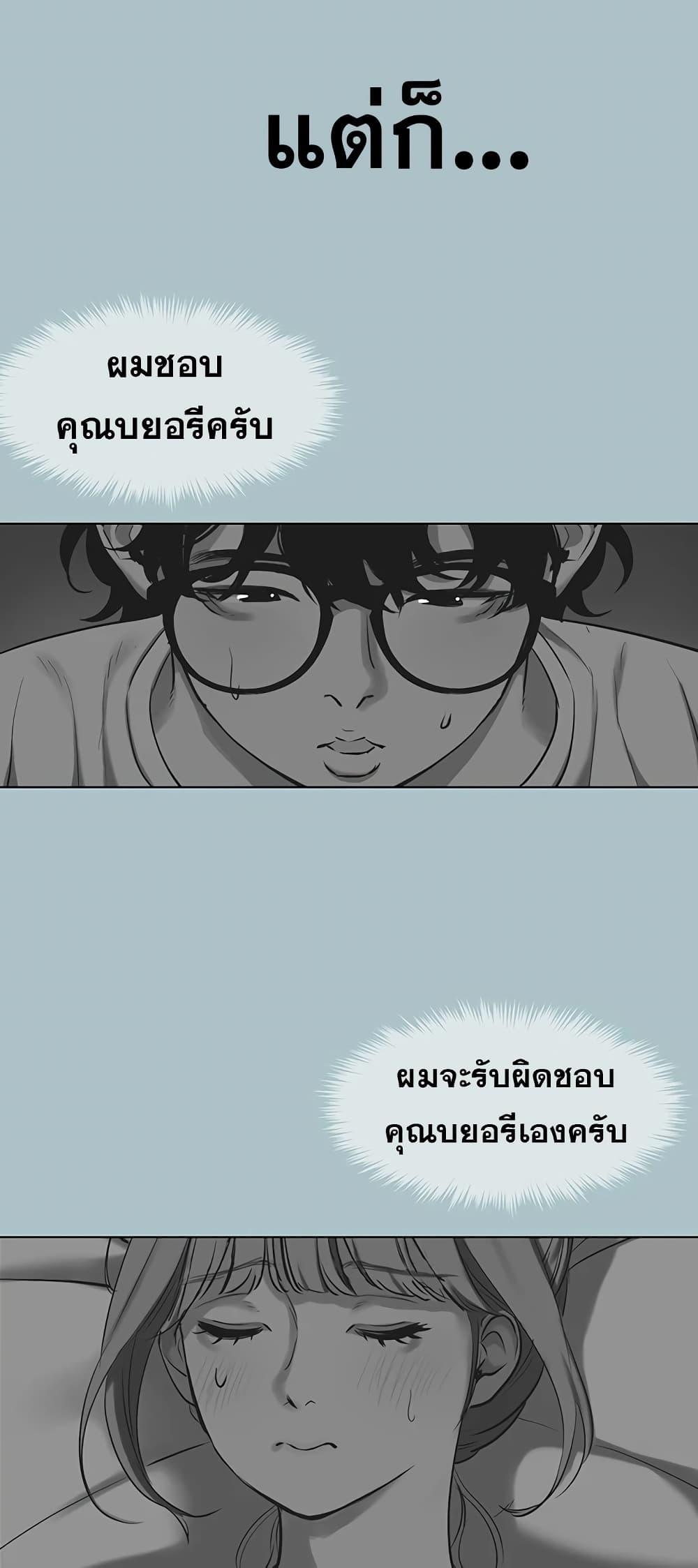Doujin-Lc- อ่าน โดจิน มังฮวา เกาหลี ญี่ปุ่น จีน แปลไทย Sorry I Have No Thoughts ตอนที่ 1 2 3 4 5 6 7 8 9 10 11 12 13 14 ฟรี ไม่มีโฆษณา อ่าน โดจิน Manhwa เกาหลี ญี่ปุ่น จีน เรามีครบ คัดมาให้เน้นๆ โดจิน 18+ รับประกันความฟินโดย  Doujin Lc