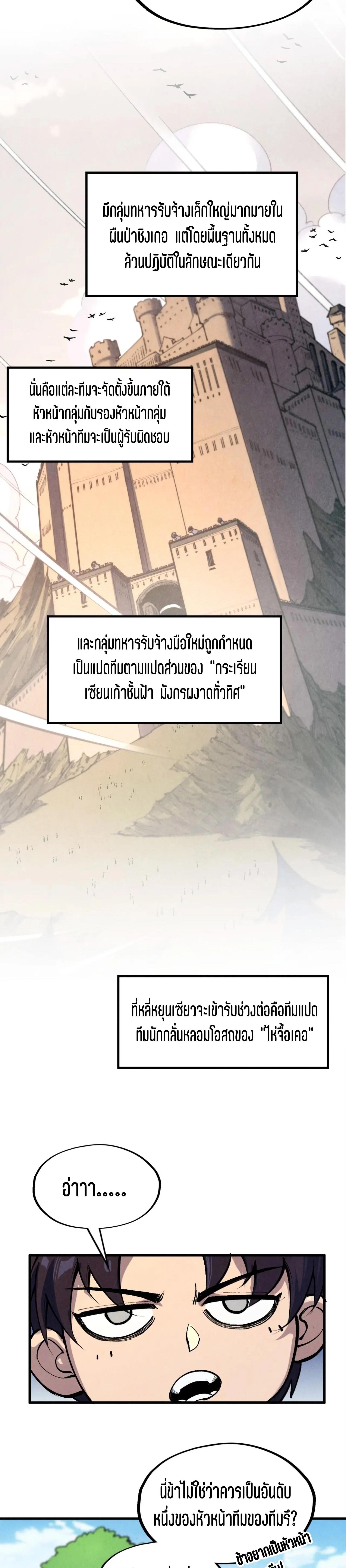 Manga-lc-com อ่านมังงะ อ่านการ์ตูน ออนไลน์ ฟรี The Eternal Supreme ตอนที่ 1 2 3 4 5 6 7 8 9 10 11 12 13 14 ฟรี ไม่มีโฆษณา Manga-lc - อ่าน มังงะ อ่าน การ์ตูน ออนไลน์ อ่านมังงะ ฟรี