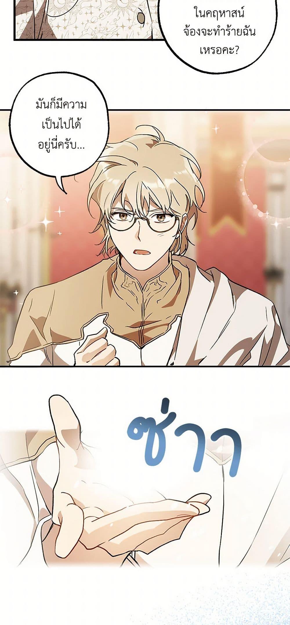 Manga-lc-com อ่านมังงะ อ่านการ์ตูน ออนไลน์ ฟรี It Was All a Mistake ตอนที่ 1 2 3 4 5 6 7 8 9 10 11 12 13 14 ฟรี ไม่มีโฆษณา Manga-lc - อ่าน มังงะ อ่าน การ์ตูน ออนไลน์ อ่านมังงะ ฟรี