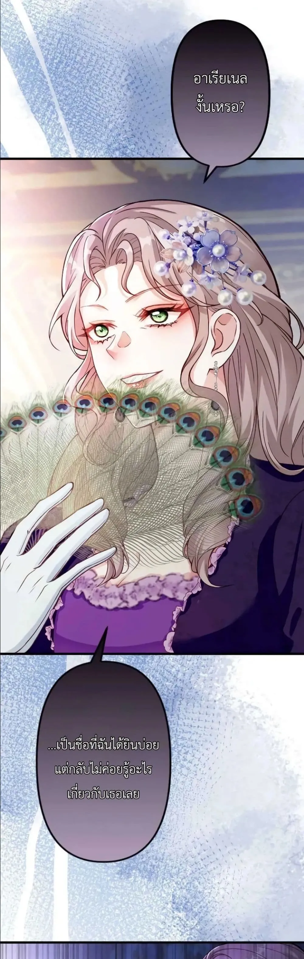 Manga-lc-com อ่านมังงะ อ่านการ์ตูน ออนไลน์ ฟรี I’m a Contract Stepmother, but the Tyrant Is Way Too Overpro ตอนที่ 1 2 3 4 5 6 7 8 9 10 11 12 13 14 ฟรี ไม่มีโฆษณา Manga-lc - อ่าน มังงะ อ่าน การ์ตูน ออนไลน์ อ่านมังงะ ฟรี