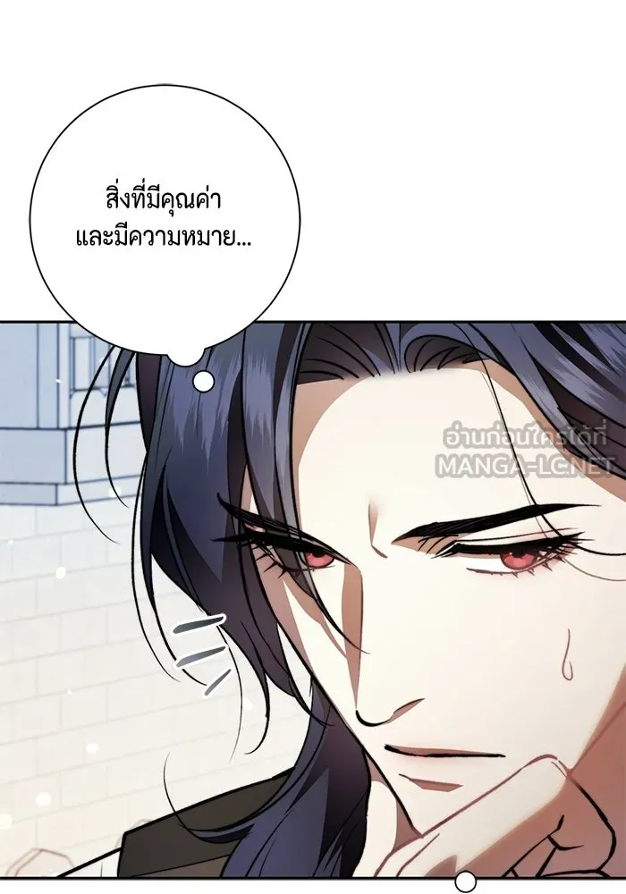 ขอวิธีส่งสามีลงนรก ตอนที่ 61 รูปที่ 30