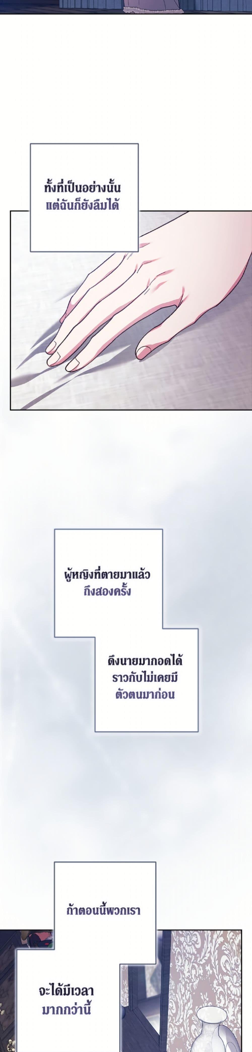 Manga-lc-com อ่านมังงะ อ่านการ์ตูน ออนไลน์ ฟรี The Broken Ring – This Marriage Will Fail Anyway ตอนที่ 1 2 3 4 5 6 7 8 9 10 11 12 13 14 ฟรี ไม่มีโฆษณา Manga-lc - อ่าน มังงะ อ่าน การ์ตูน ออนไลน์ อ่านมังงะ ฟรี