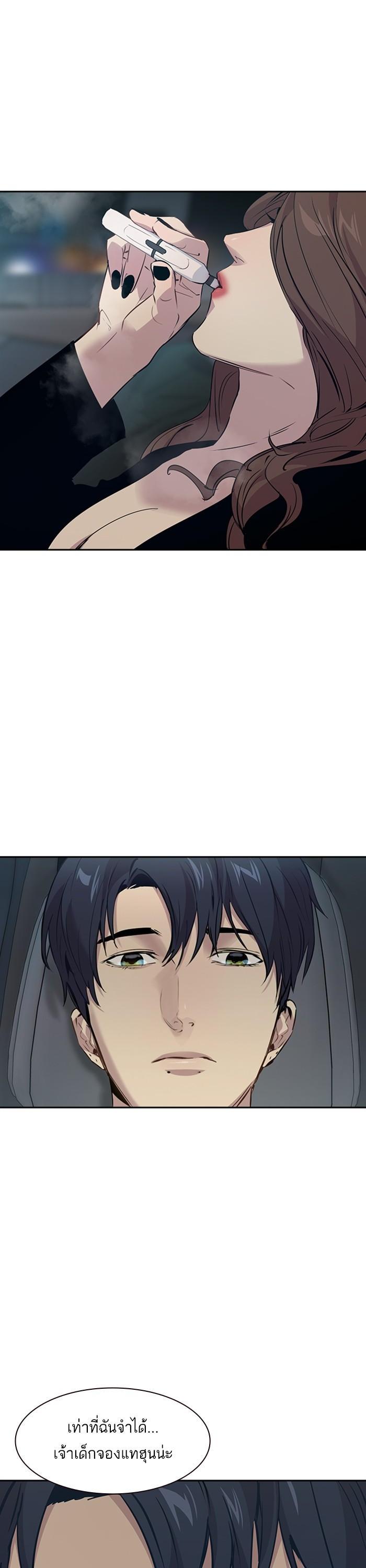 Manga-lc-com อ่านมังงะ อ่านการ์ตูน ออนไลน์ ฟรี The World Is Money and Power กลโกงโลกพนัน ตอนที่ 1 2 3 4 5 6 7 8 9 10 11 12 13 14 ฟรี ไม่มีโฆษณา Manga-lc - อ่าน มังงะ อ่าน การ์ตูน ออนไลน์ อ่านมังงะ ฟรี