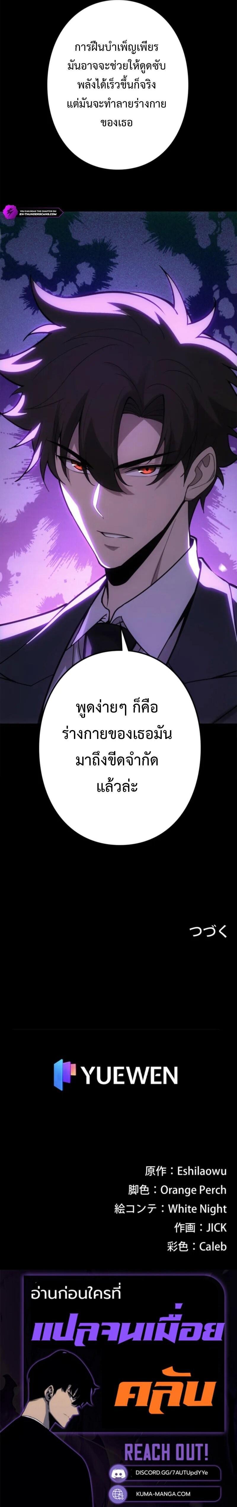 Manga-lc-com อ่านมังงะ อ่านการ์ตูน ออนไลน์ ฟรี The Clan’s Failure Is a Former Continental Champion ตอนที่ 1 2 3 4 5 6 7 8 9 10 11 12 13 14 ฟรี ไม่มีโฆษณา Manga-lc - อ่าน มังงะ อ่าน การ์ตูน ออนไลน์ อ่านมังงะ ฟรี