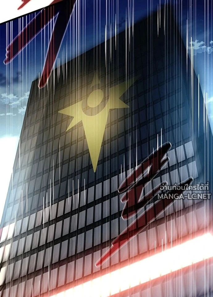 Villain to kill ตอนที่ 242 รูปที่ 103